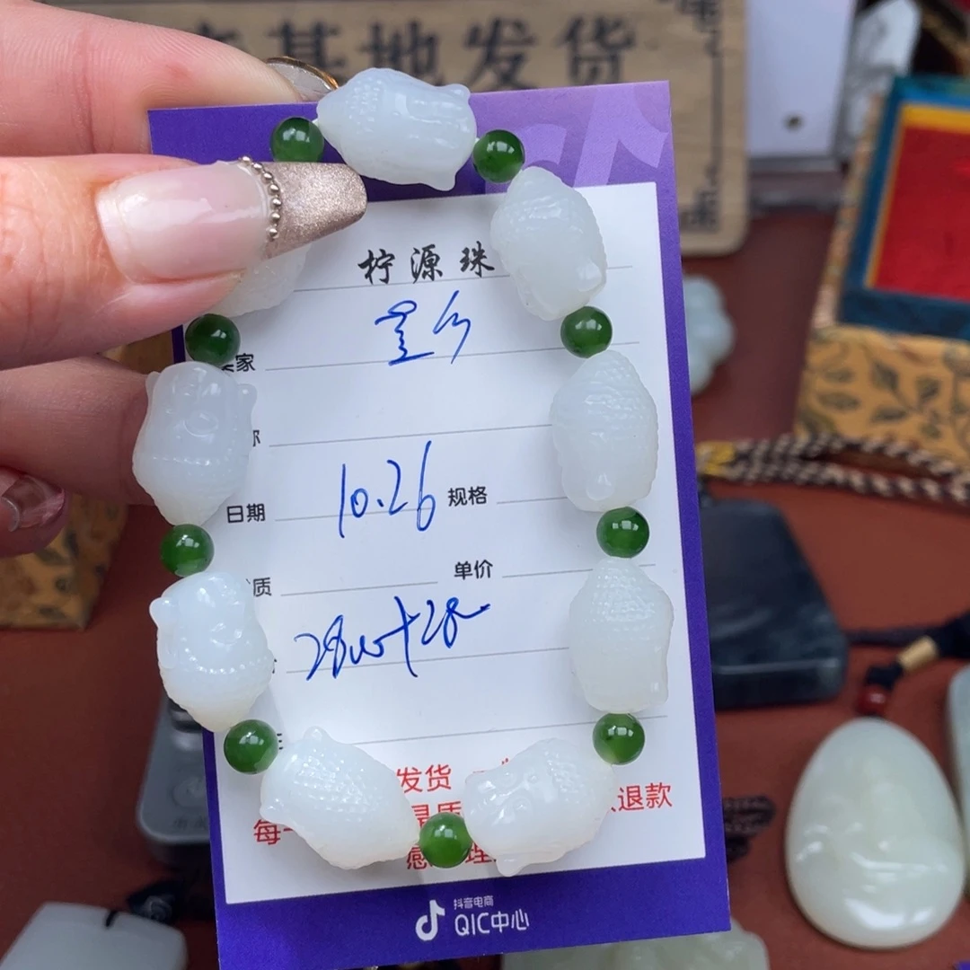 彭***星和田玉未镶嵌挂件