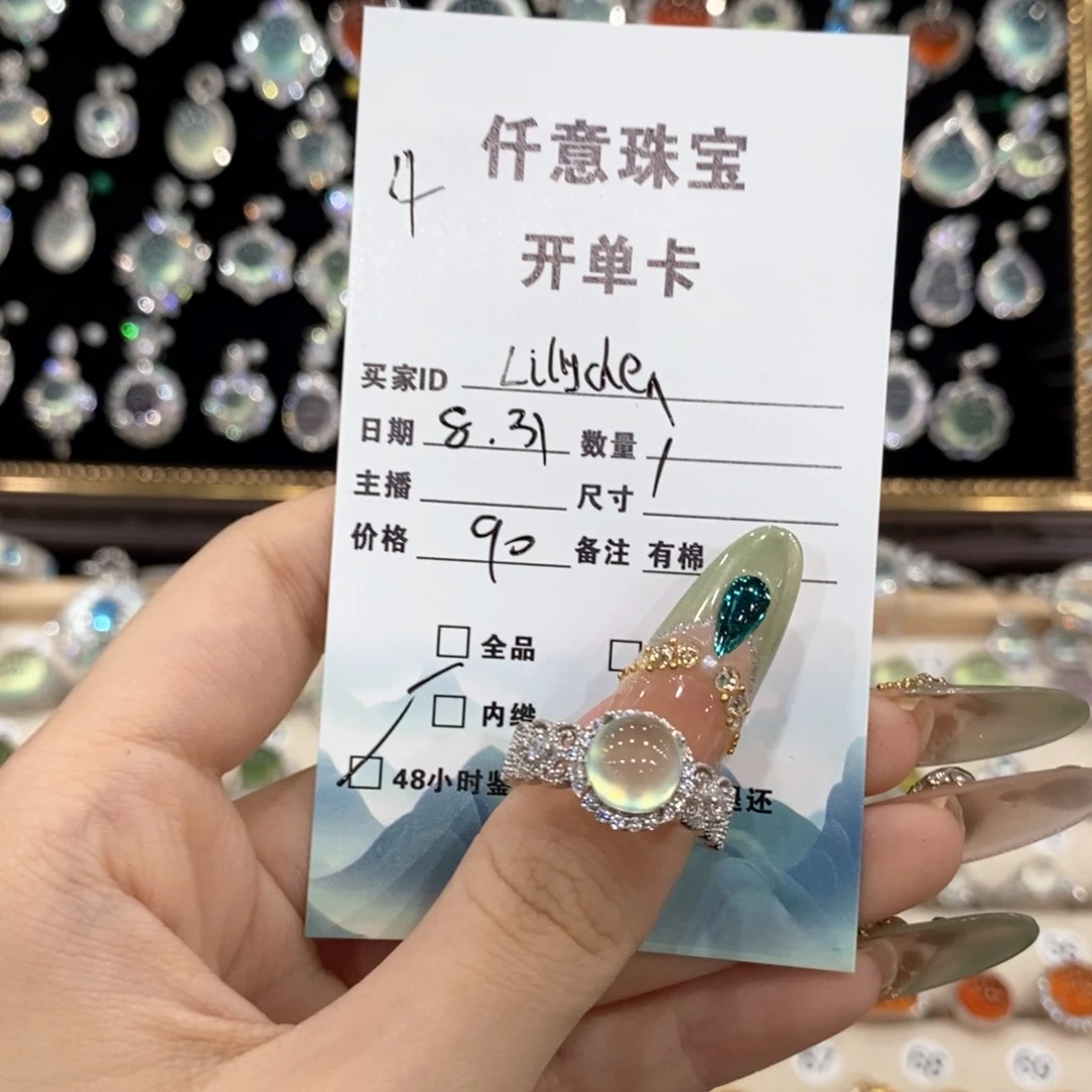 银S925镶嵌蛇纹石玉戒指L****n