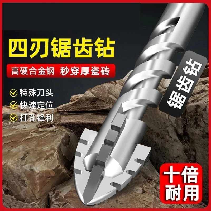 电气四刃6-12MM高硬度锯齿偏心钻高温涂层硬质合金十字钻LML182