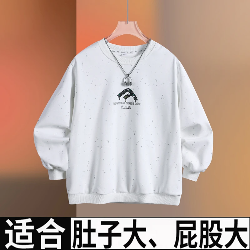 胖男童春秋长袖加肥加大卫衣2025新款中大童圆领宽松大码打底衫潮