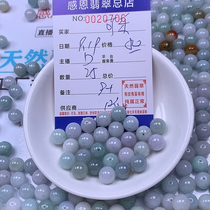 可***冰未镶嵌手链翡翠翡翠
