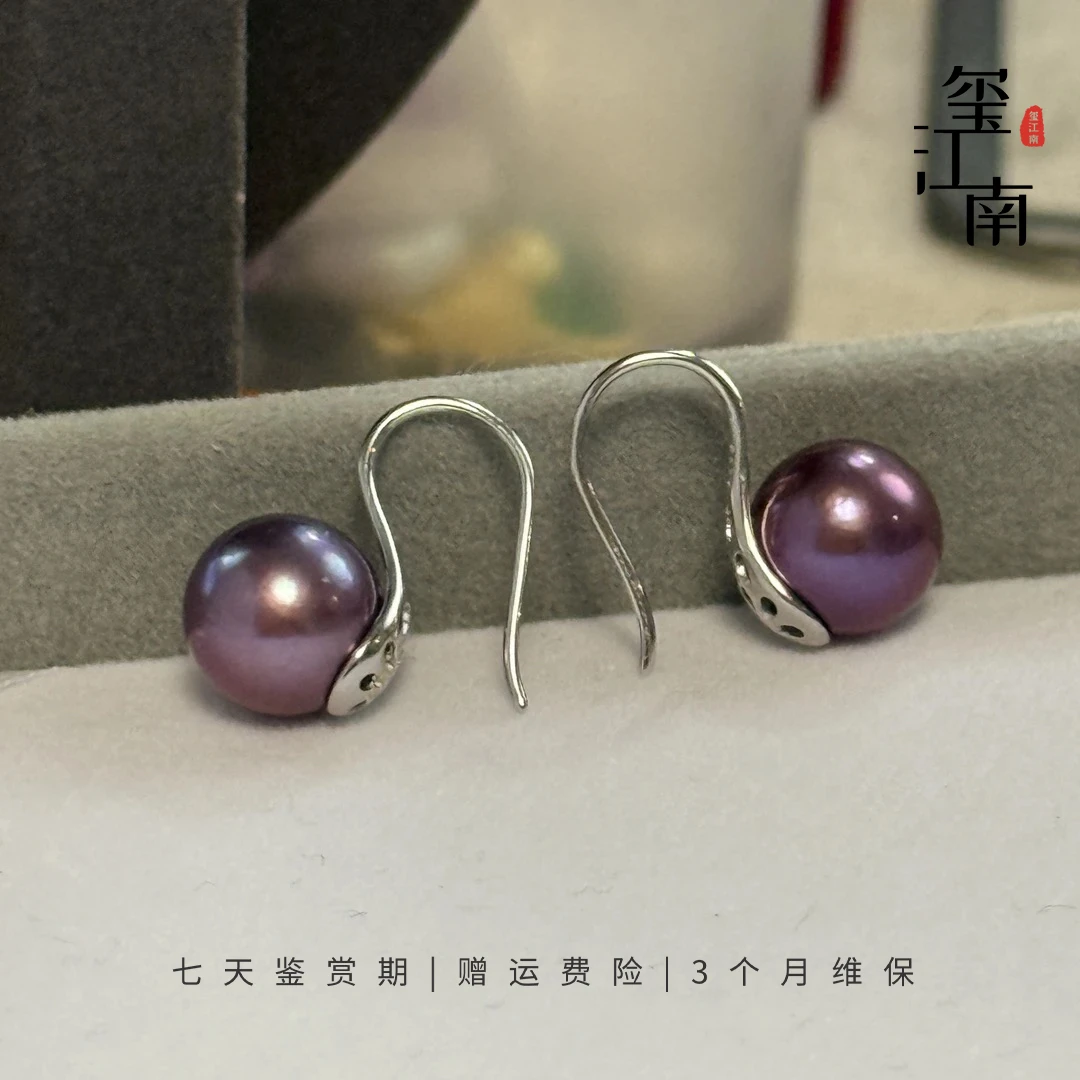 捡漏高跟鞋｜淡水珍珠耳钉925银气质耳钩10-11mm多样性发1  FE0109