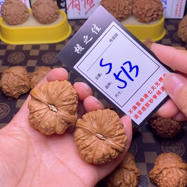 吊坠文玩核桃43南瓜513