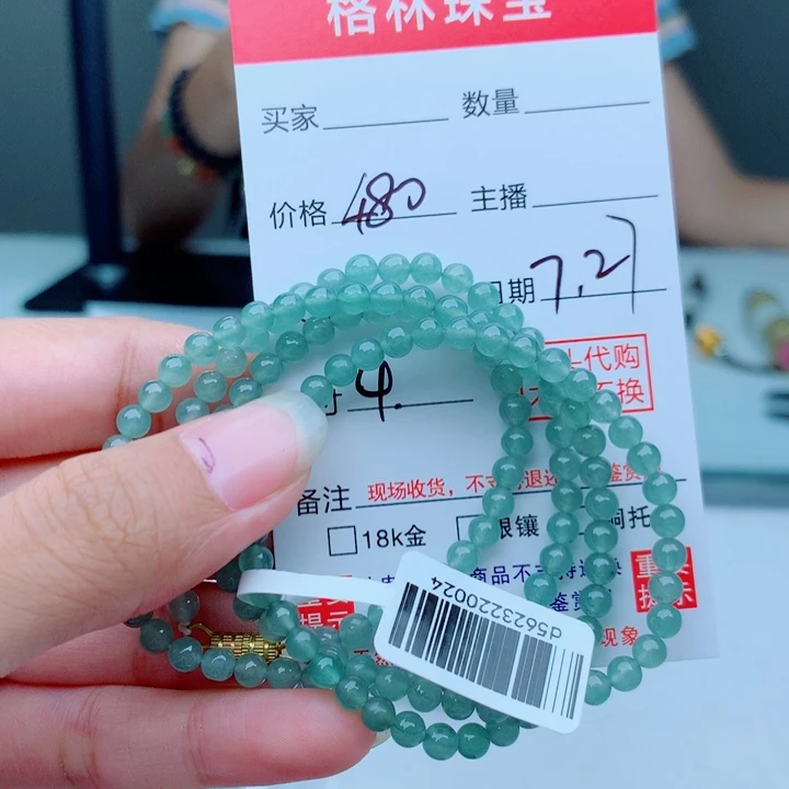 未镶嵌手链翡翠手链