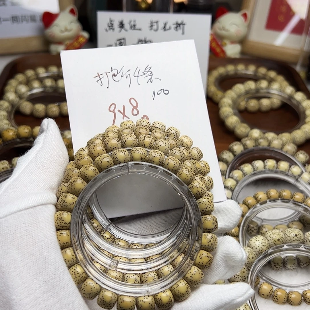 手串星月菩提月朗星稀