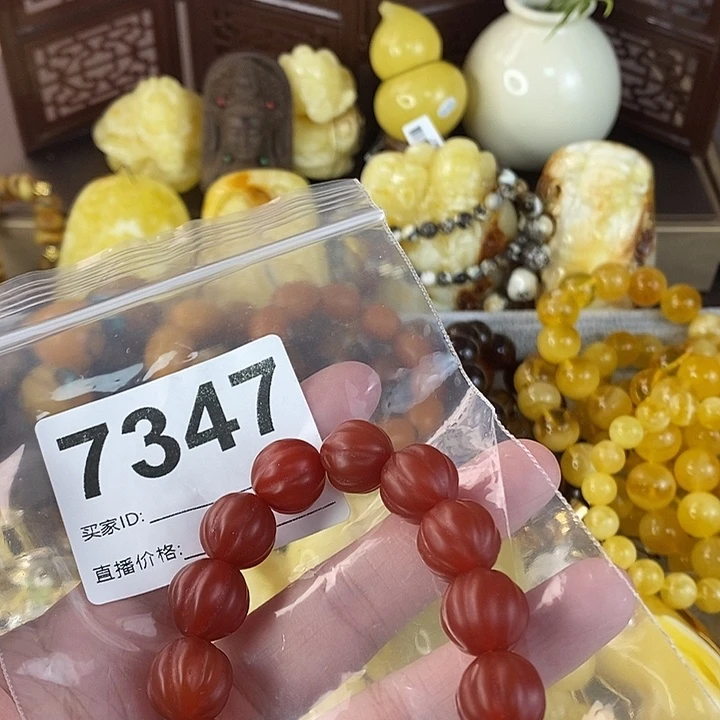 蜜蜡未镶嵌珠宝奇石