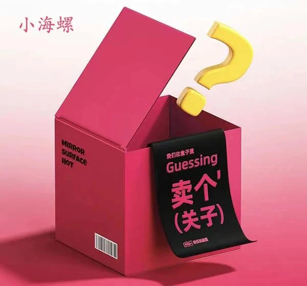 （超值）小海螺钓友粉丝专属渔具礼包