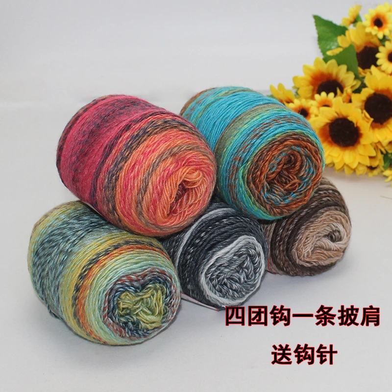 AB彩虹线贵妇人披肩线羊毛线送图纸和视频教程