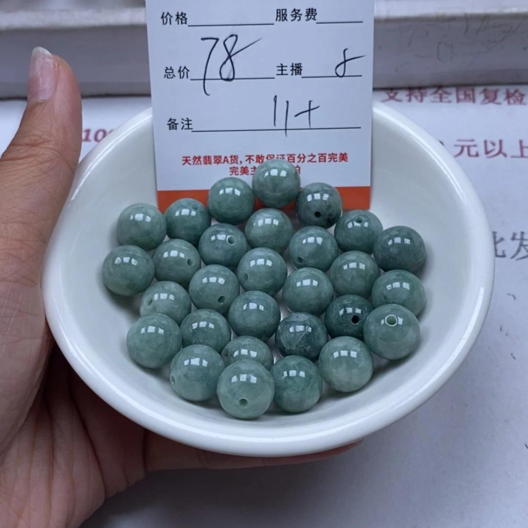 【闪购商品】翡翠颈饰未镶嵌翡翠