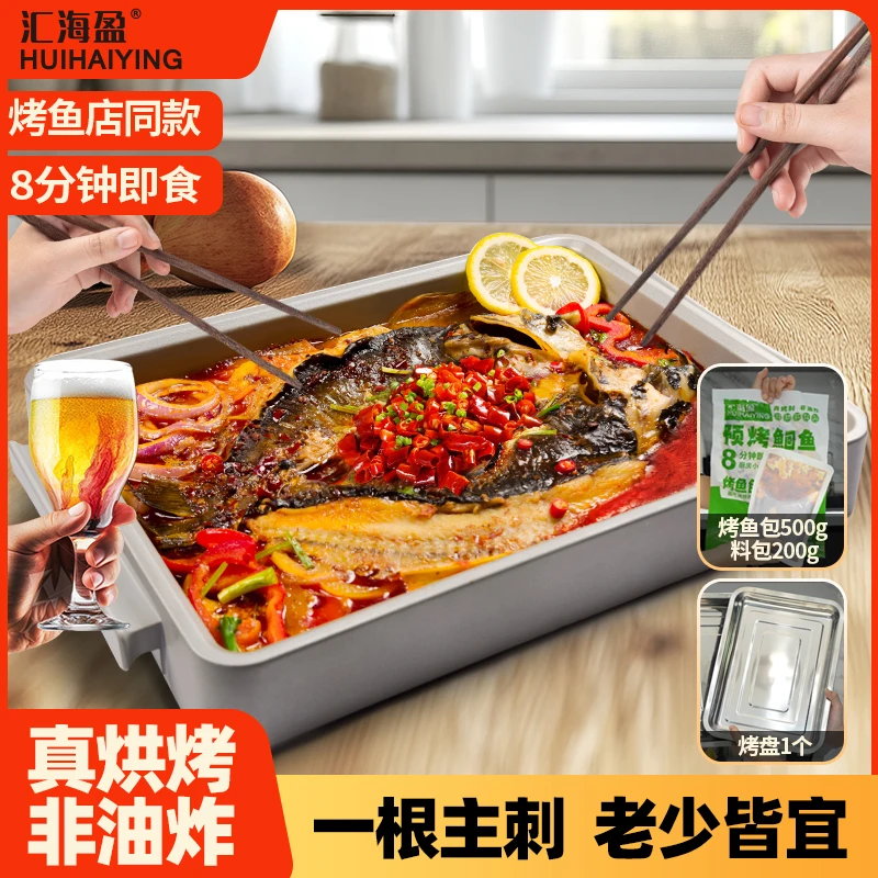 汇海盈香辣/青花椒700g/袋懒人烤鮰鱼火锅中秋好物一袋也是批发价