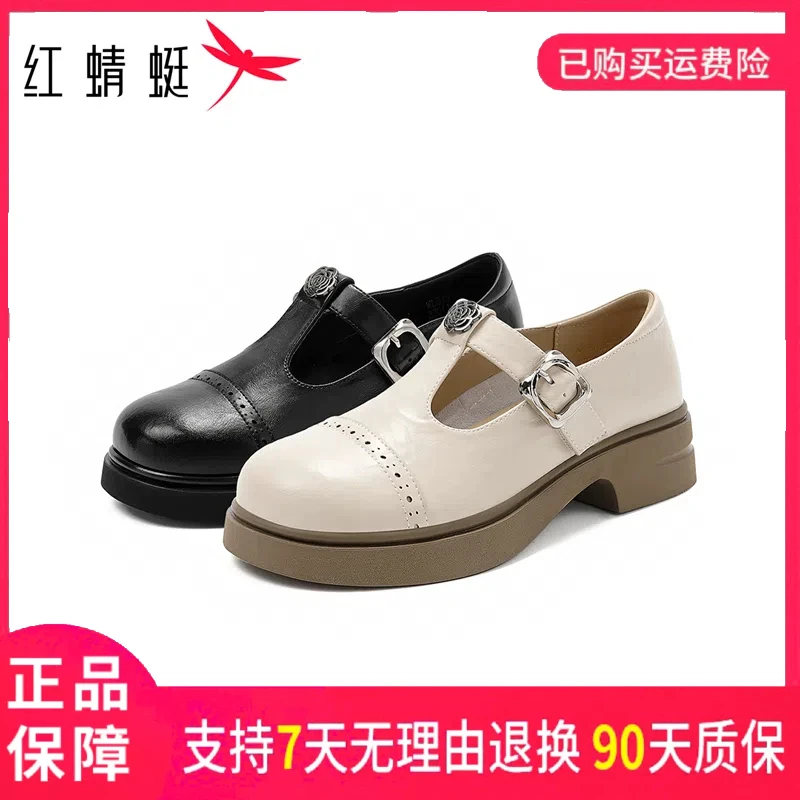 女式时尚休闲百搭复古粗跟法式红蜻蜓女鞋玛丽珍女鞋正品专柜