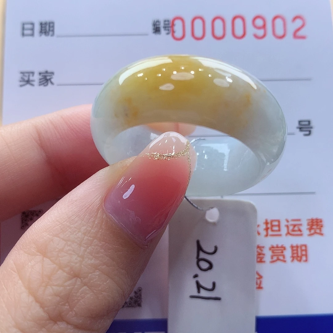 未镶嵌戒指翡翠缅甸A货