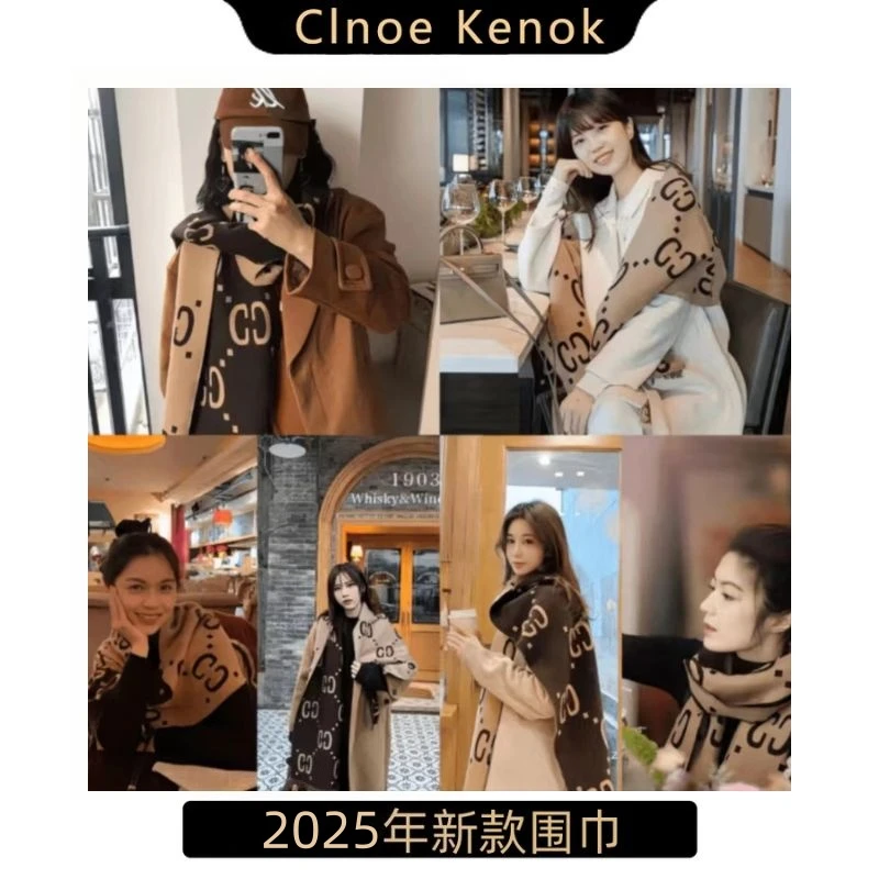 女款爆款2025新款C字母秋冬保暖两用披肩双面大牌奢侈品围脖