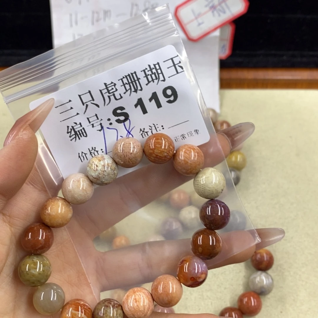 硅化珊瑚（珊瑚玉）t足银镀金镶嵌英*