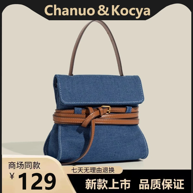 牛仔布绑带包包小众设计包包撞色束带翻盖手提包单肩斜挎包女
