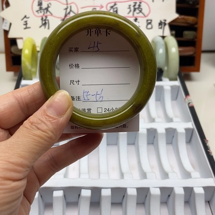 蛇纹石玉未镶嵌手镯