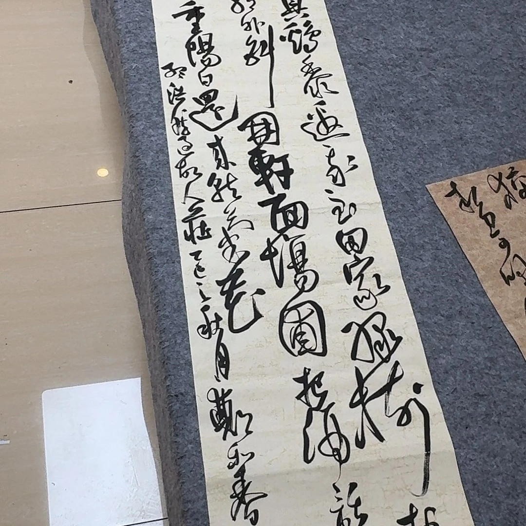 书法中书郑和春138+34