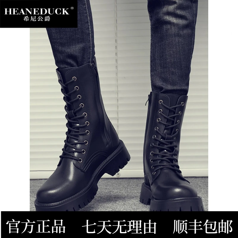 HEANEDUCK马丁靴男款英伦风夏季透气高帮机车皮靴子男士高级感高