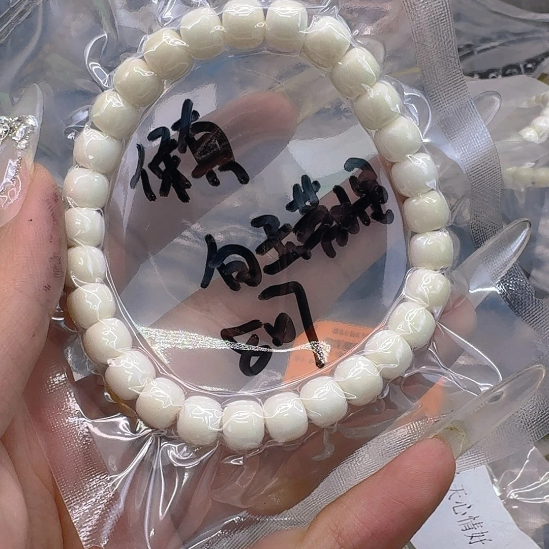手串星月菩提346快乐星月菩提87