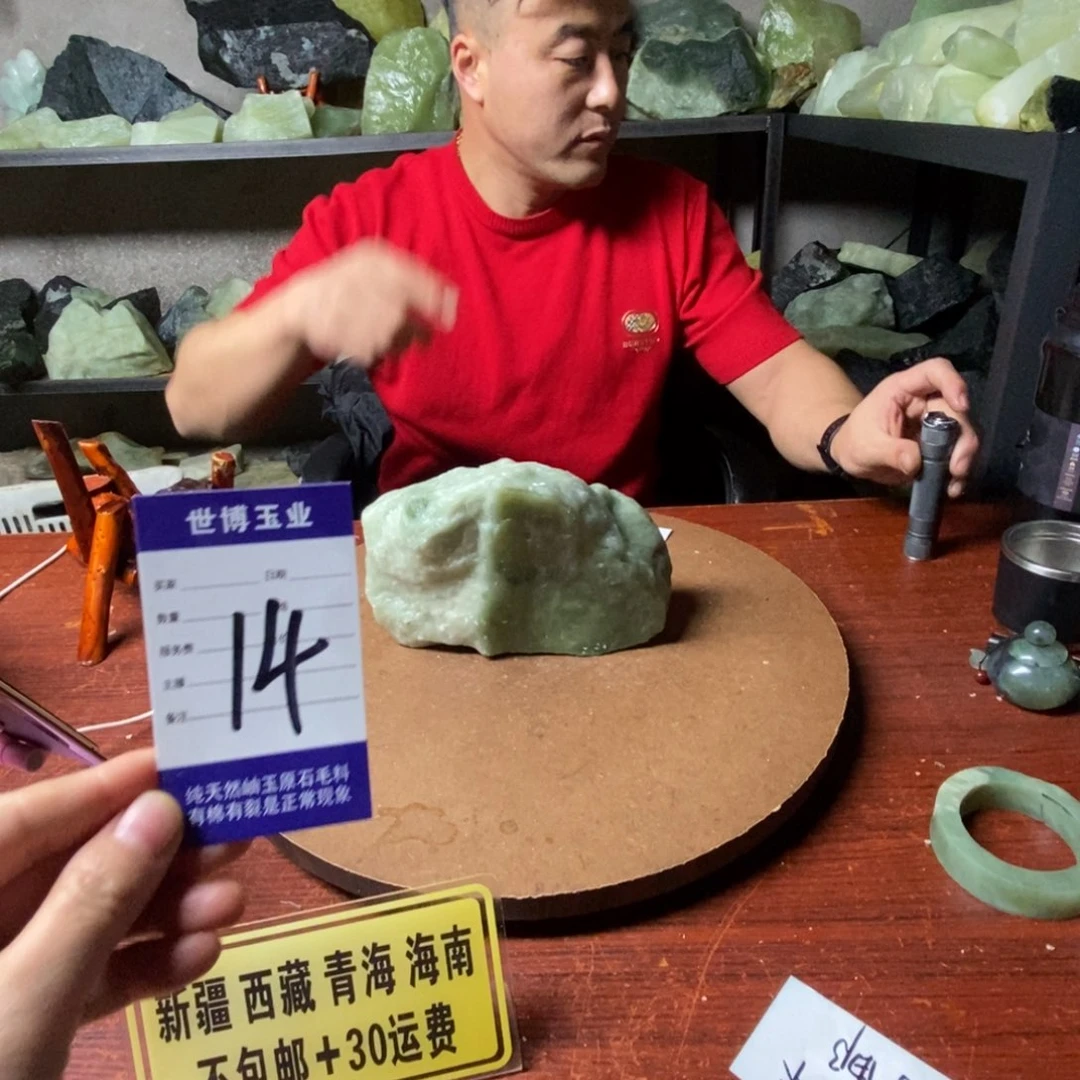 蛇纹石玉岫玉原石未镶嵌