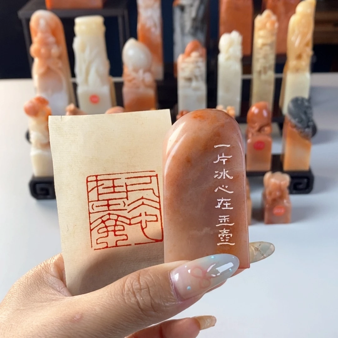 昌化石印石老挝石 3cm 一片冰心在玉壶214