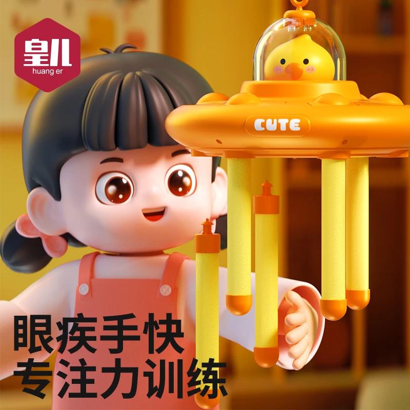 儿童室内手疾眼快体能感统训练宝宝益智6-12岁专注力运动器材玩具