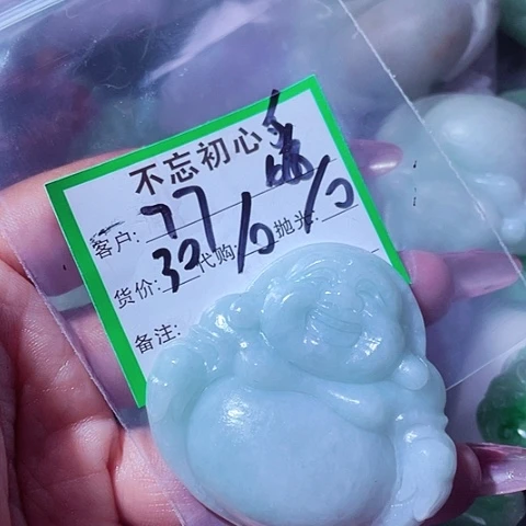 7****翡翠未镶嵌颈饰缅甸
