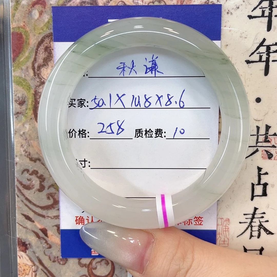 石英质玉未镶嵌手镯