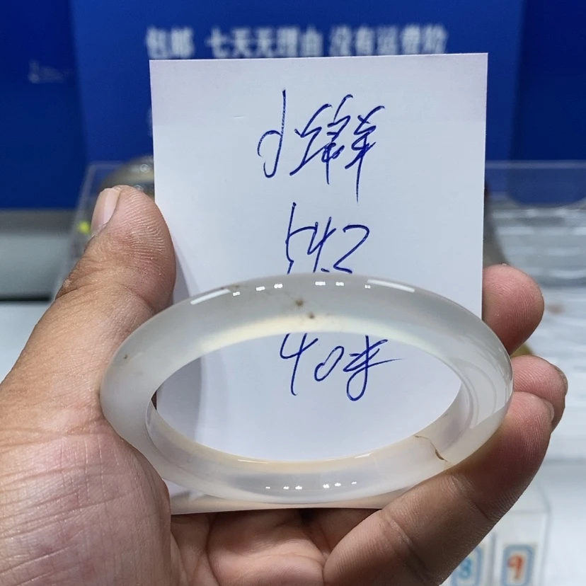 【闪购商品】玛瑙/玉髓手镯未镶嵌小*阳