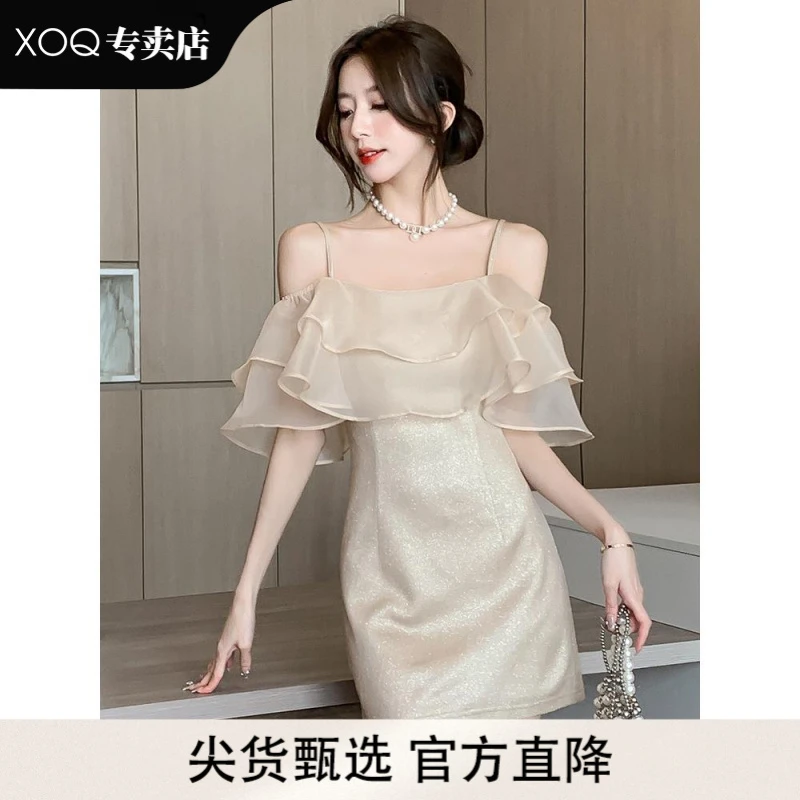 XOQ高级感女神范小礼裙欧根纱荷叶边吊带裙女夏亮闪闪一字肩A字裙