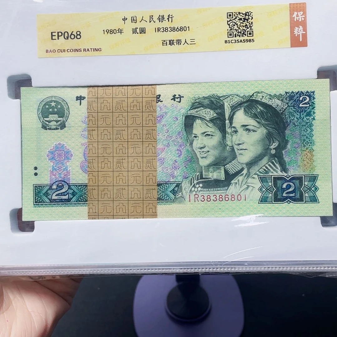 南***狼豹子号绿钻百连号