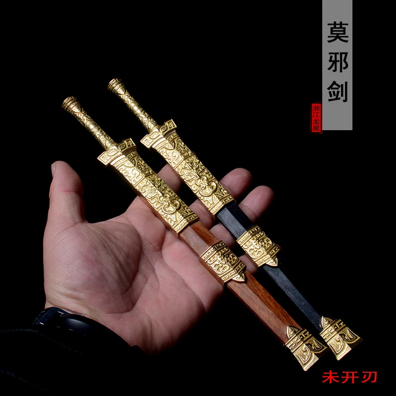 【莫邪剑】纯黄铜装具茶针微兵桌面摆件未开刃