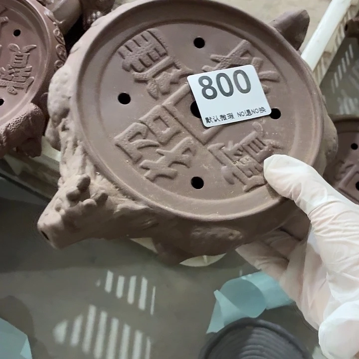 茶具微暇，介意勿拍