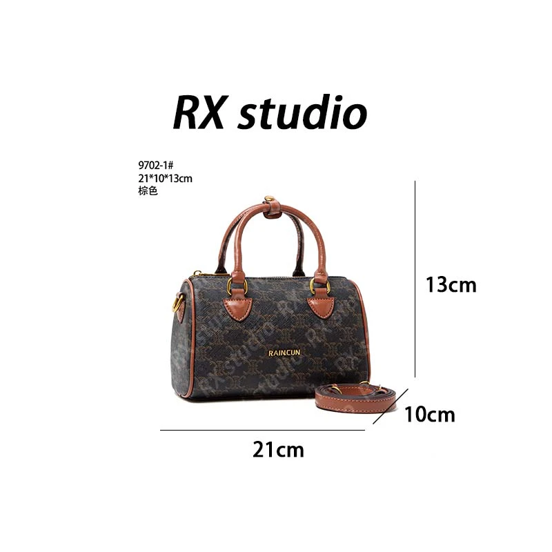 【南沙瑞熙】QYX-9702-1-棕色-轻奢小众设计感时尚百搭女士包包