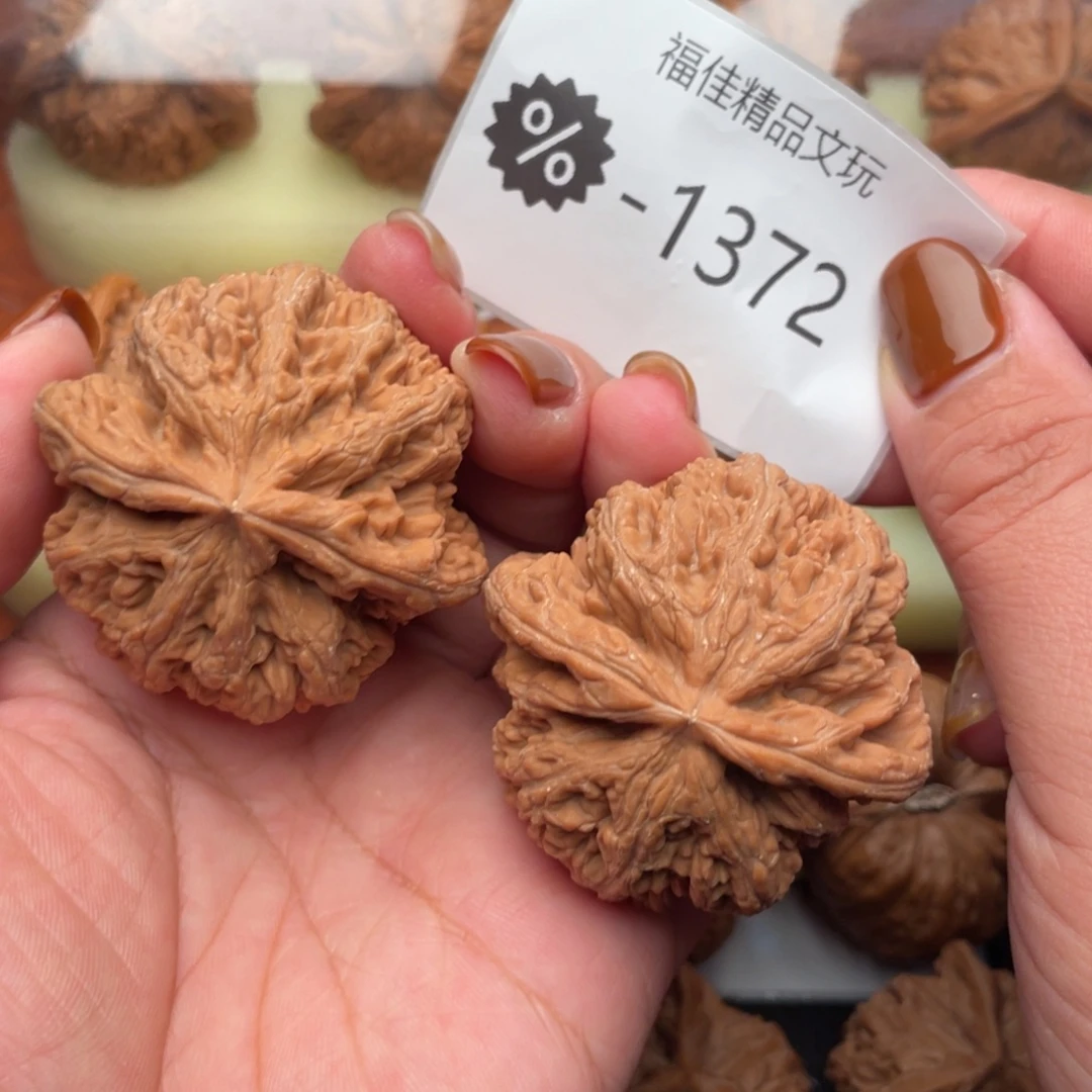 把件文玩核桃48毕业大粗筋