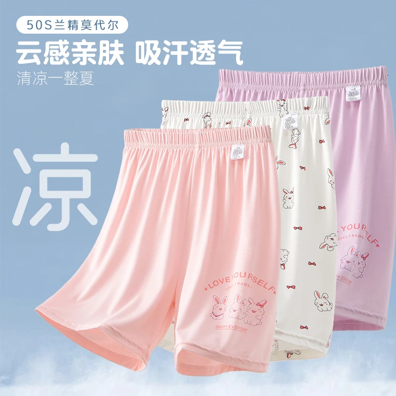 儿童短裤宽松夏季亲肤女童五分裤睡裤女孩薄款透气中大童家居裤