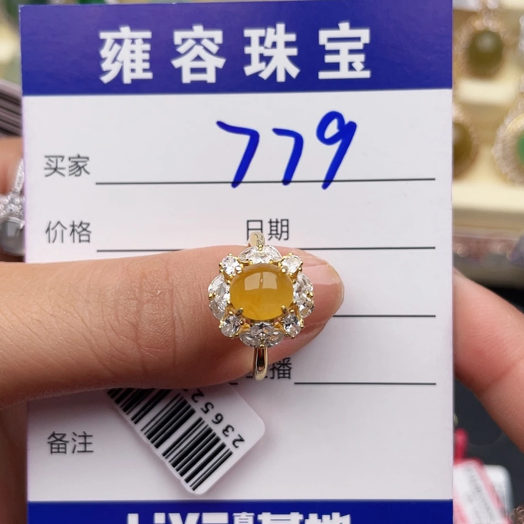 清***真银S925镶嵌戒指翡翠