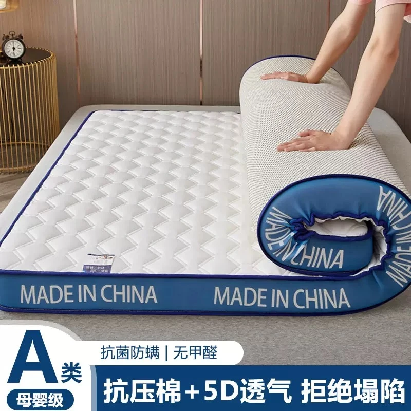 抗压床垫加厚软垫学生宿舍软硬适中家用榻榻米床垫子1.8米x2米