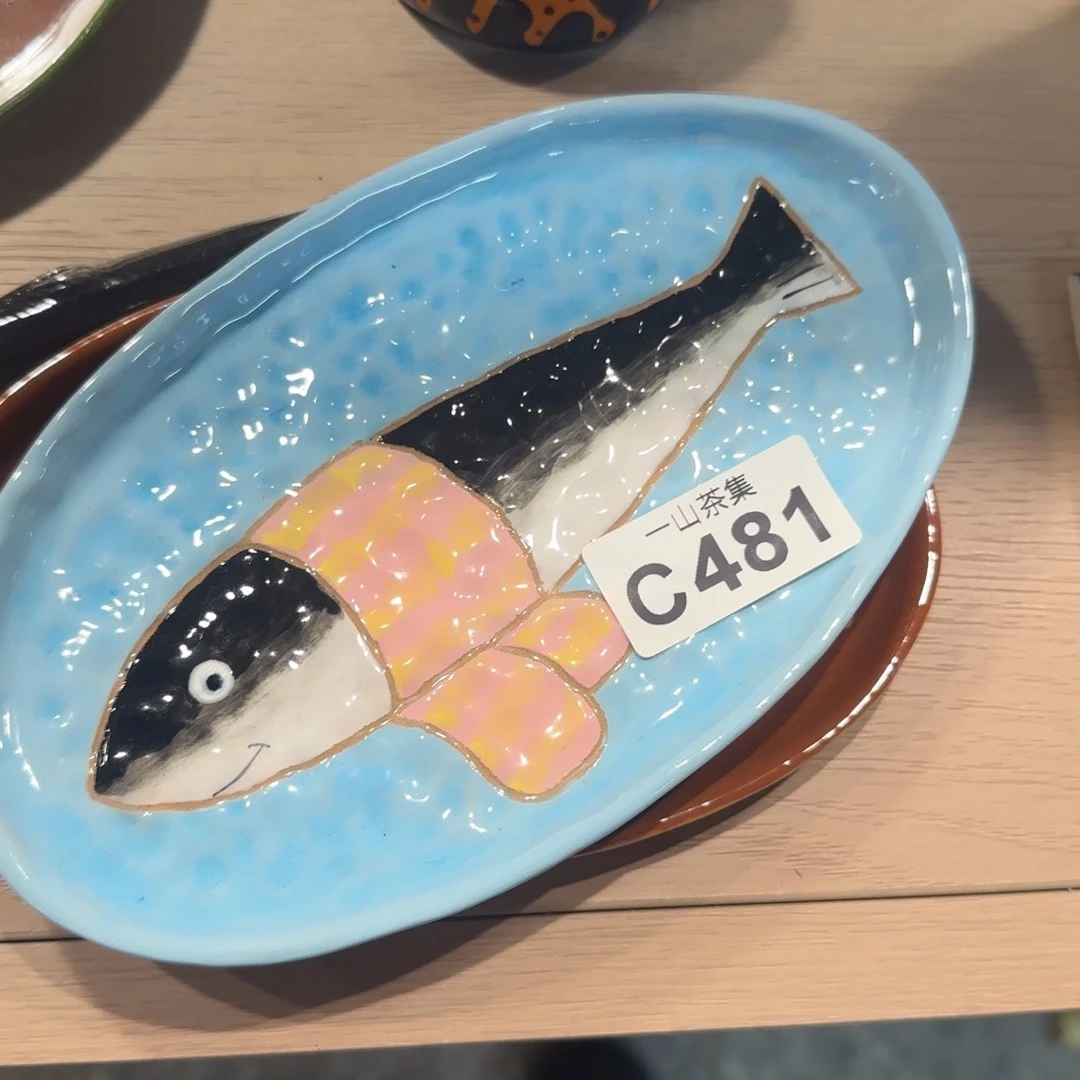 一*子陶瓷陶瓷陶瓷陶瓷陶瓷