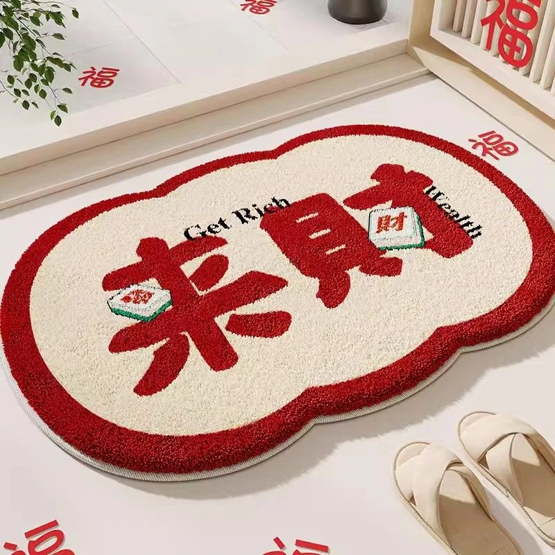 红色喜庆结婚加厚仿羊绒地垫卫生间门口吸水地垫卧室书房床边地毯