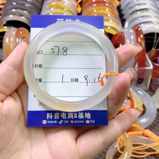 薄***信手镯玛瑙/玉髓未镶嵌