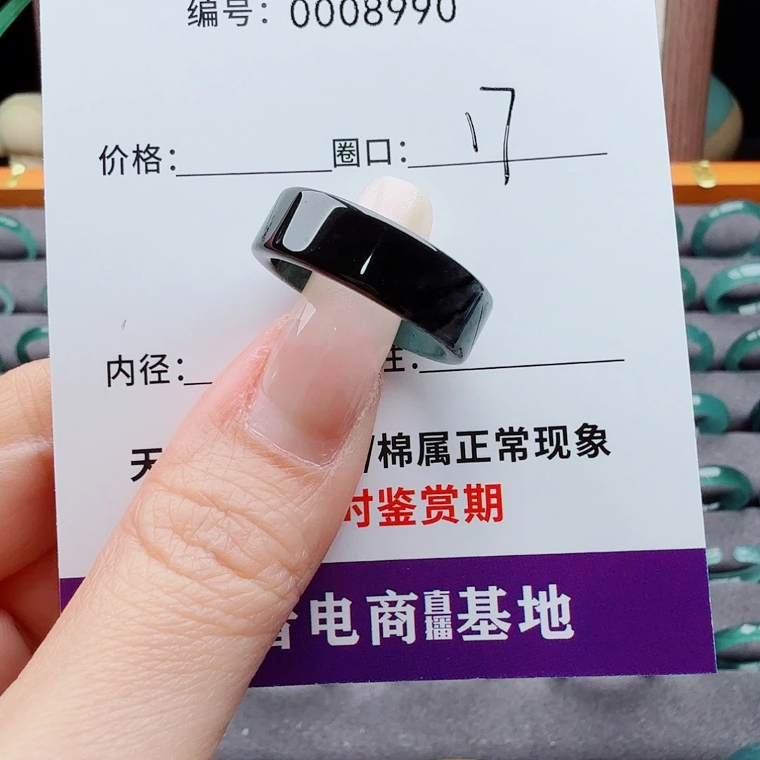 未镶嵌戒圈翡翠仙****飘翡翠