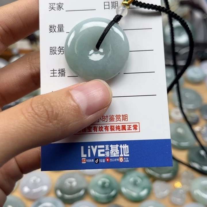 翡翠颈饰未镶嵌天然翡翠Ａ货