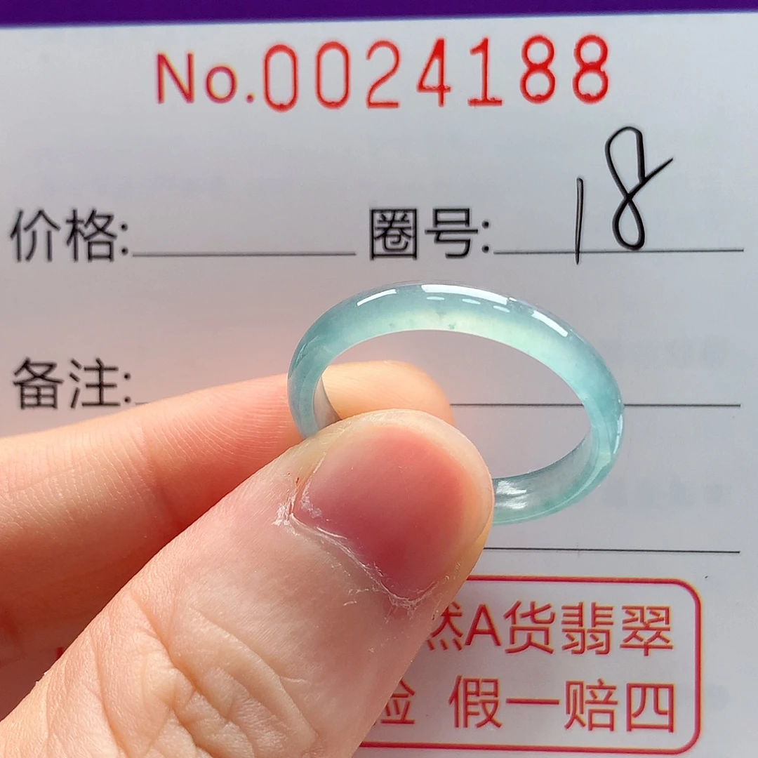 未镶嵌戒指翡翠戒指