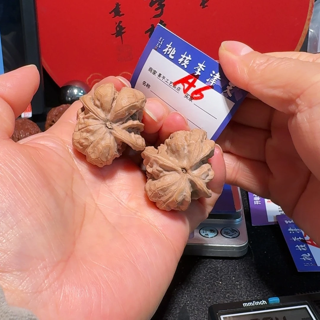 一***了文玩核桃把件吆喝