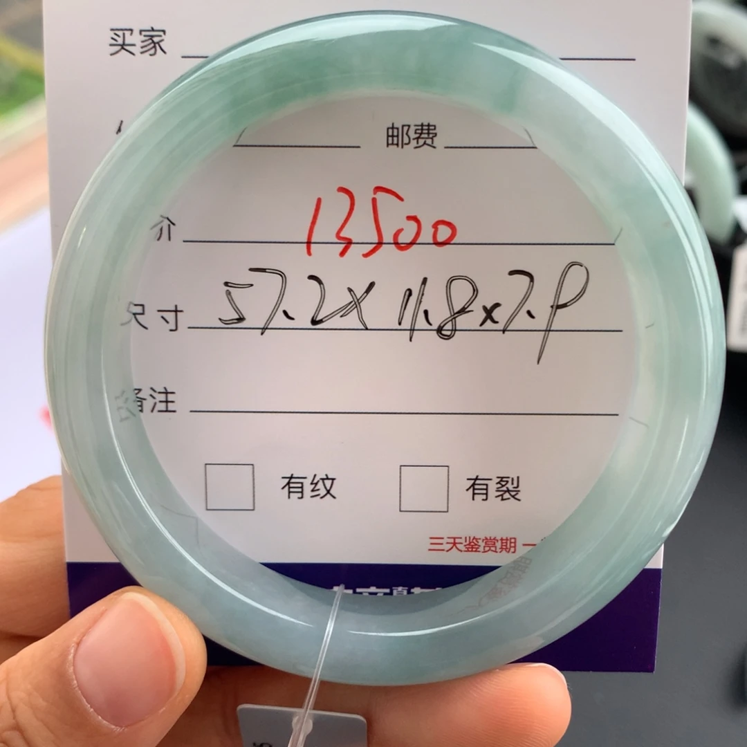 翡翠未镶嵌手镯翡翠手镯