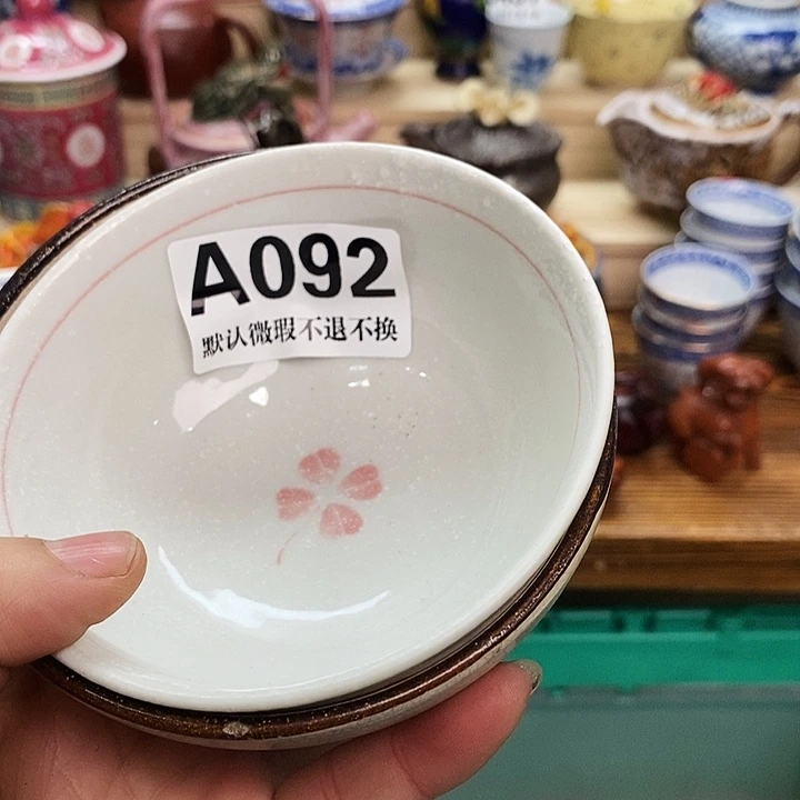 张***月瓷片清货专场满28包邮A092