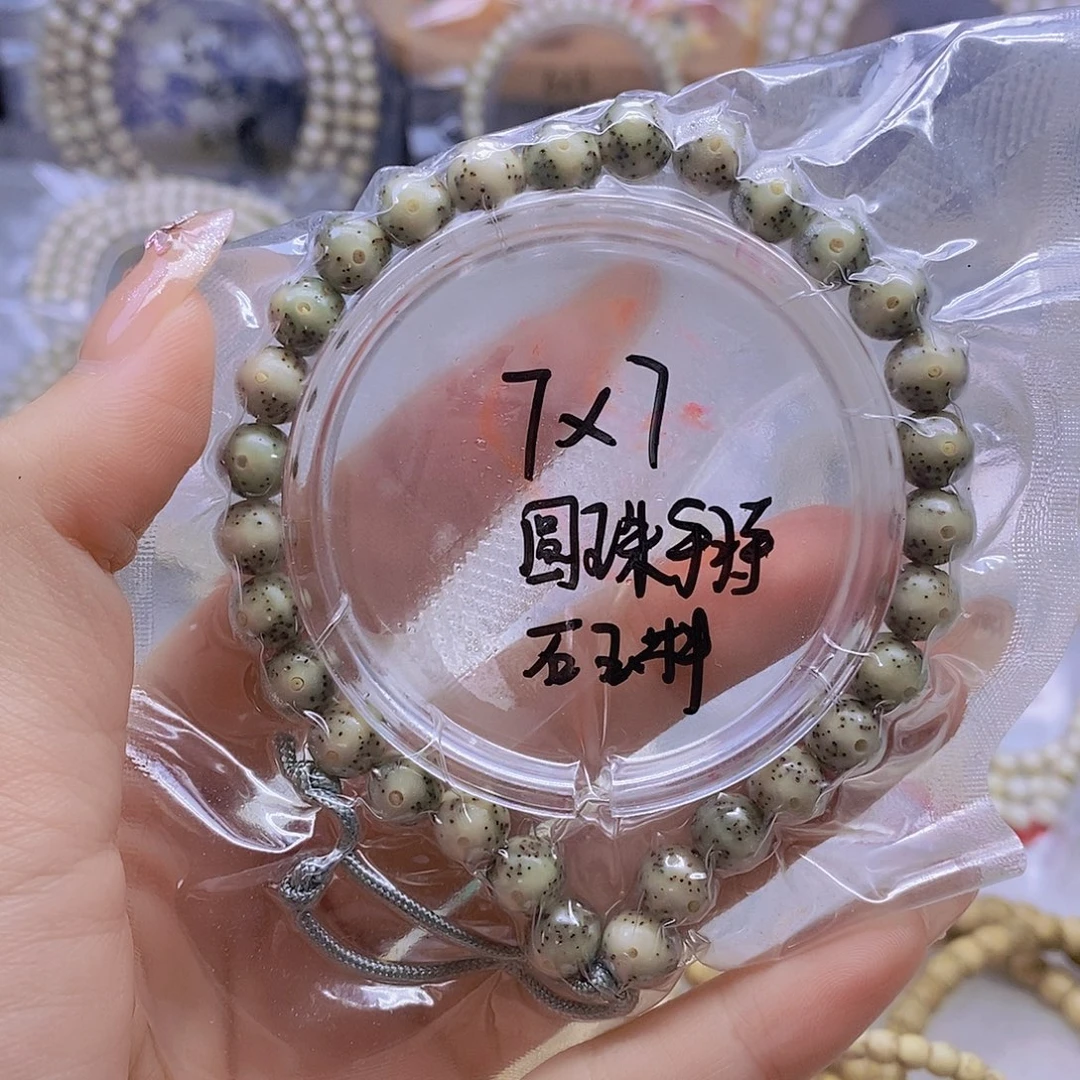 手串星月菩提星月