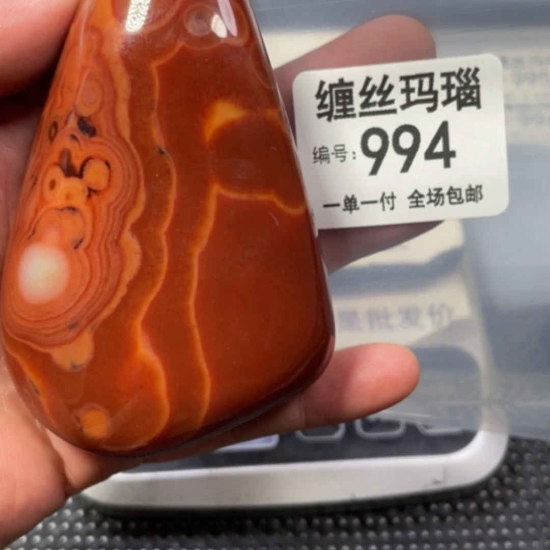 【闪购商品】未镶嵌颈饰玛瑙/玉髓