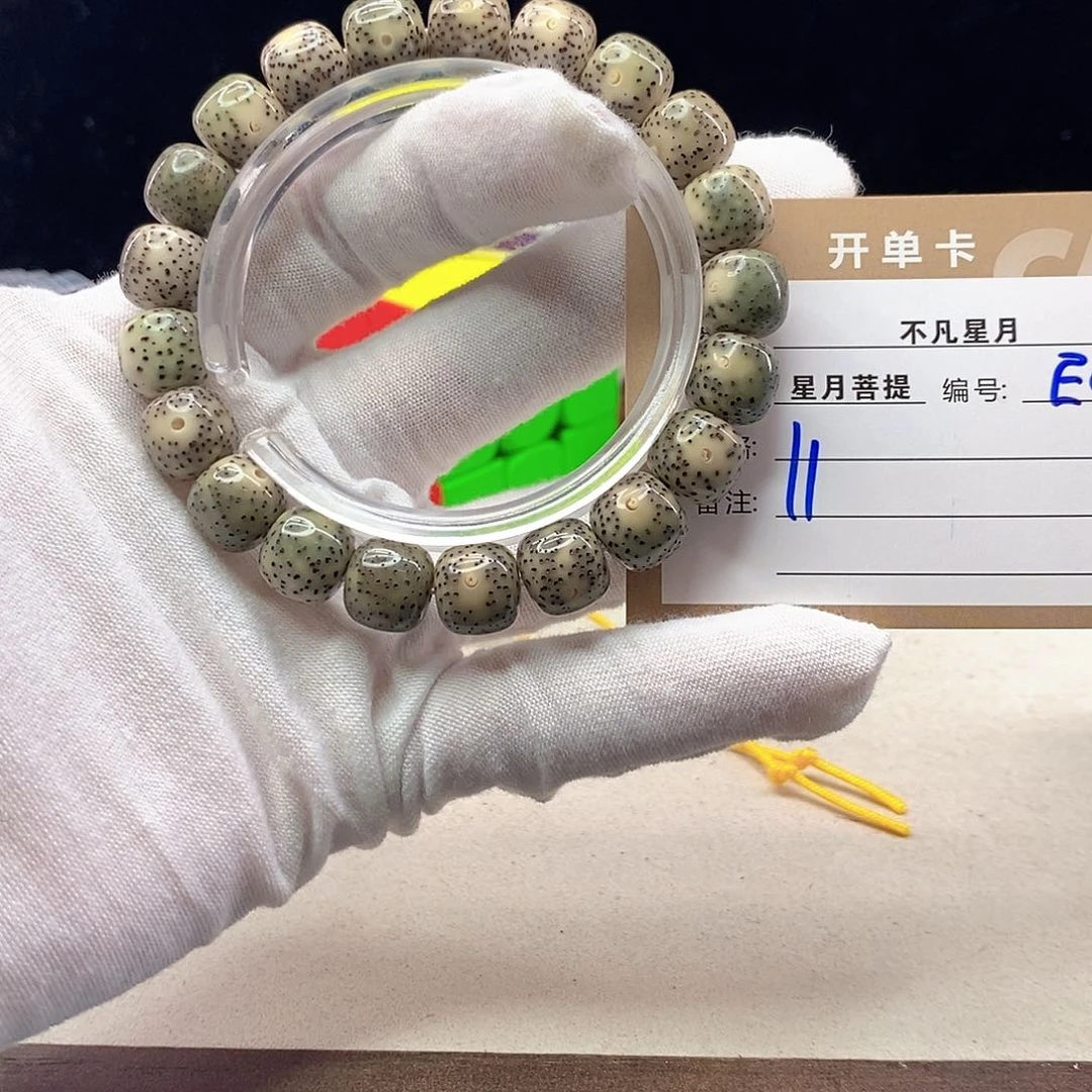 手串星月菩提11112222E47